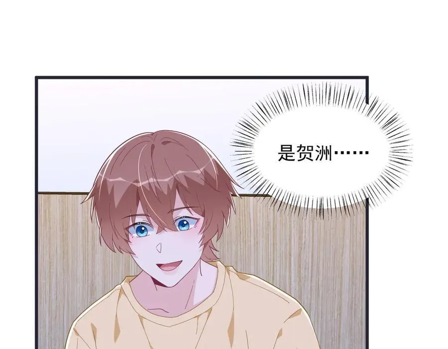 第200话 彼氏25