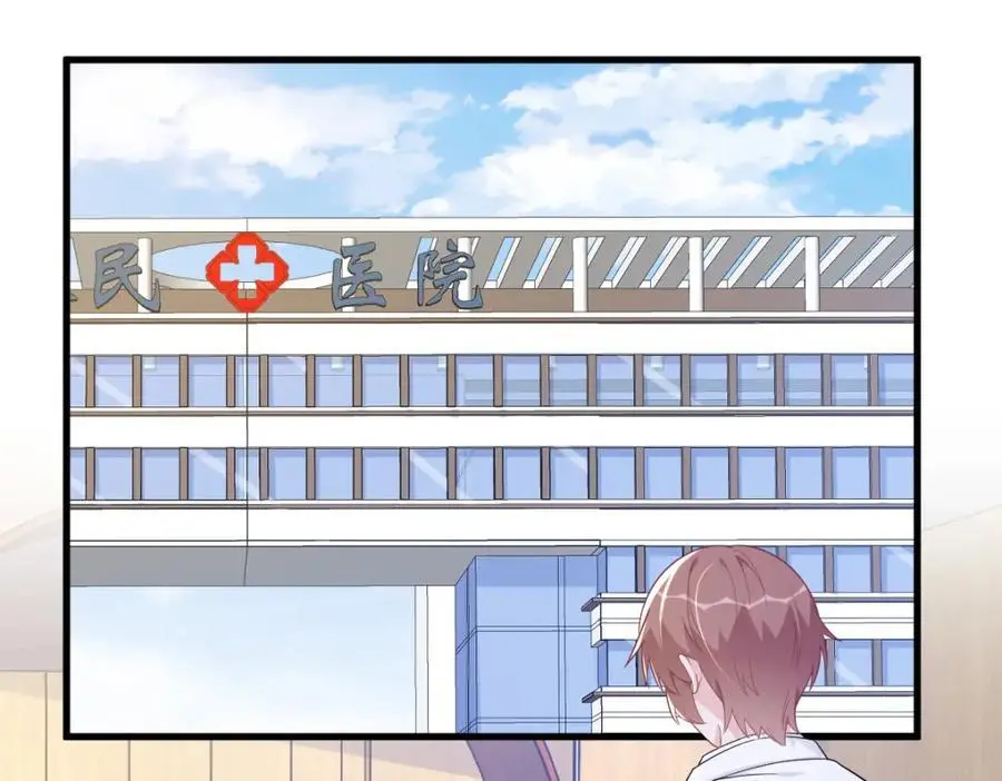 第164话 你要把我藏好了67