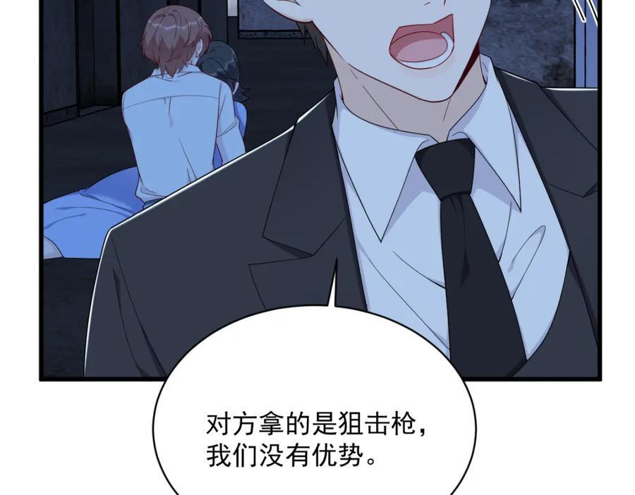 第145话 重置游戏23