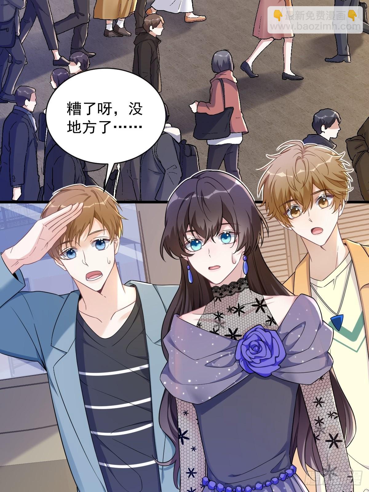 第57话 你不记得我么？3