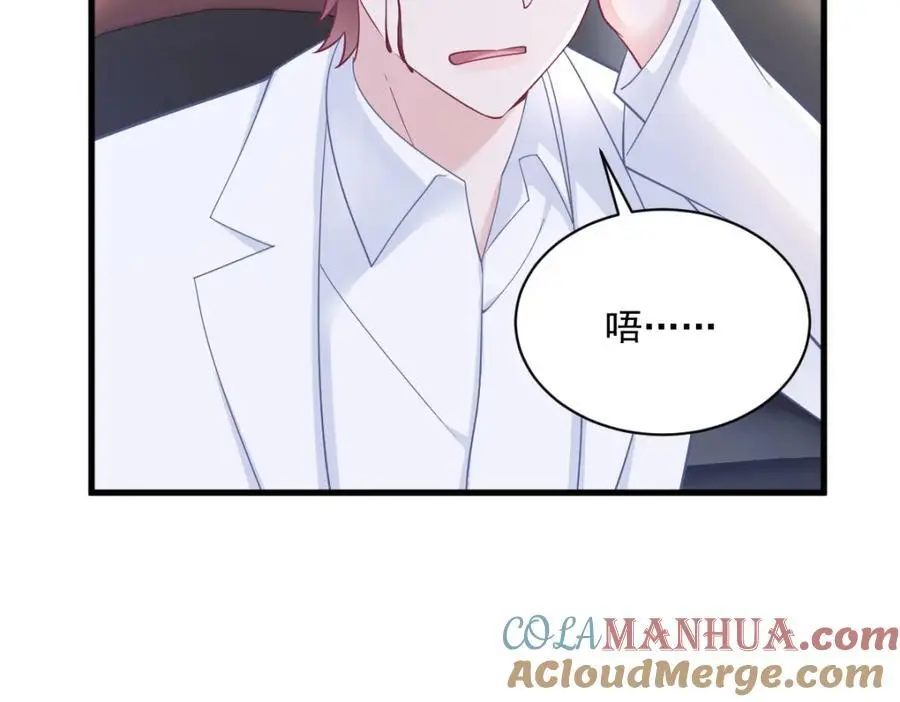 第163话 你也出来了？！54