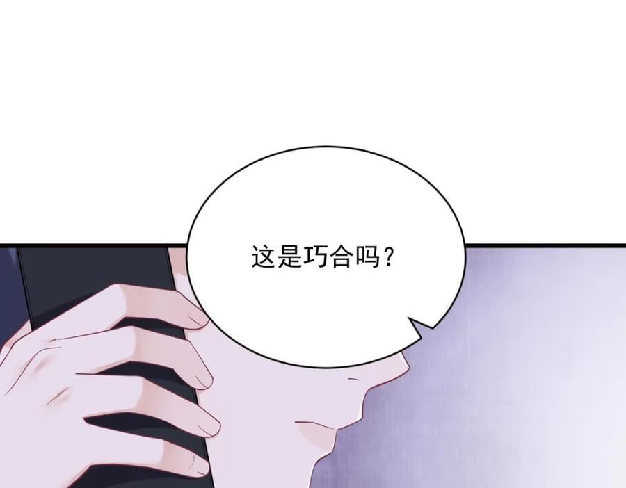 第147话 露出马脚41