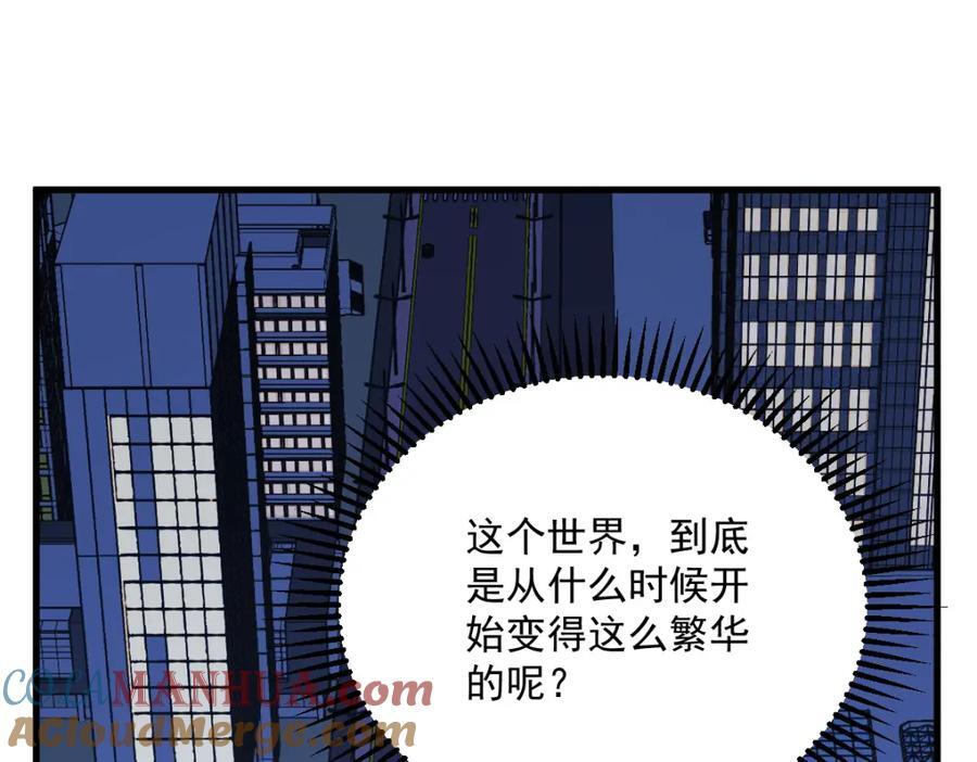 第150话 背叛？52