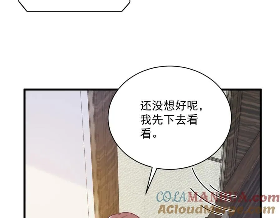 第179话 贺洲与秦贺21