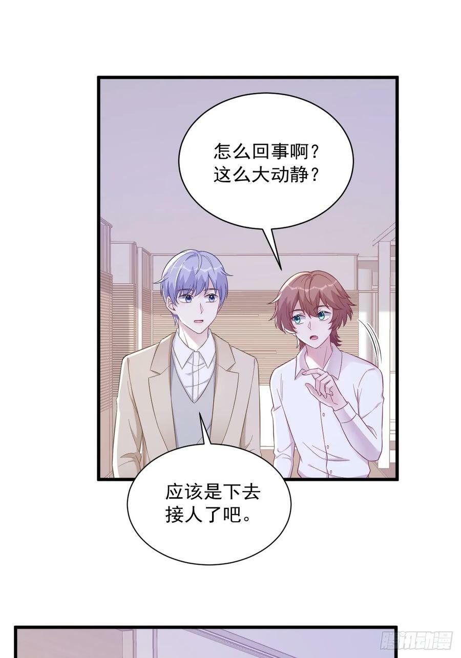 第99话 老爹来了！37