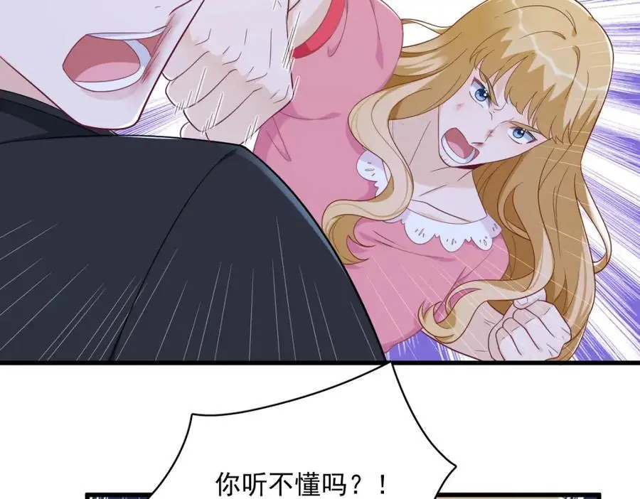 第153话 英雄救美29