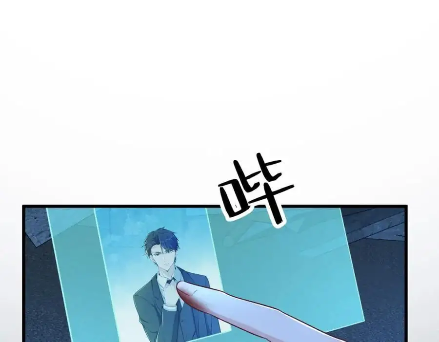 第158话 爱上一个NPC47