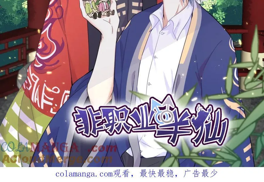 第185话 不可告人的秘密93