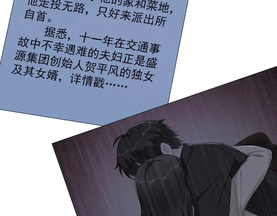 第202话 灵魂出窍56