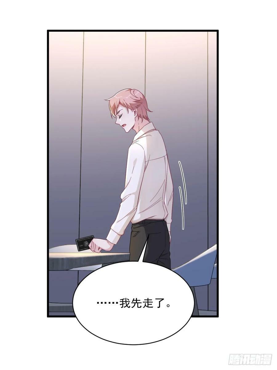第91话 对峙15