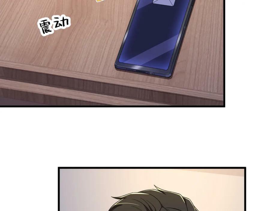 第123话 寻找柳澄8