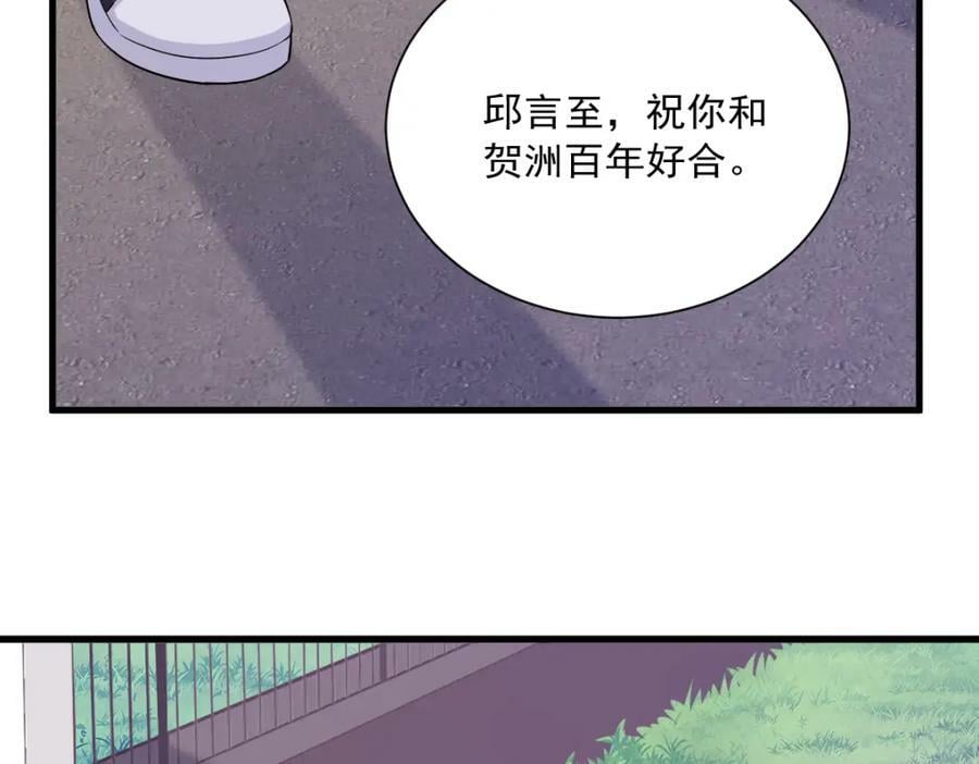 第120话 偶遇65