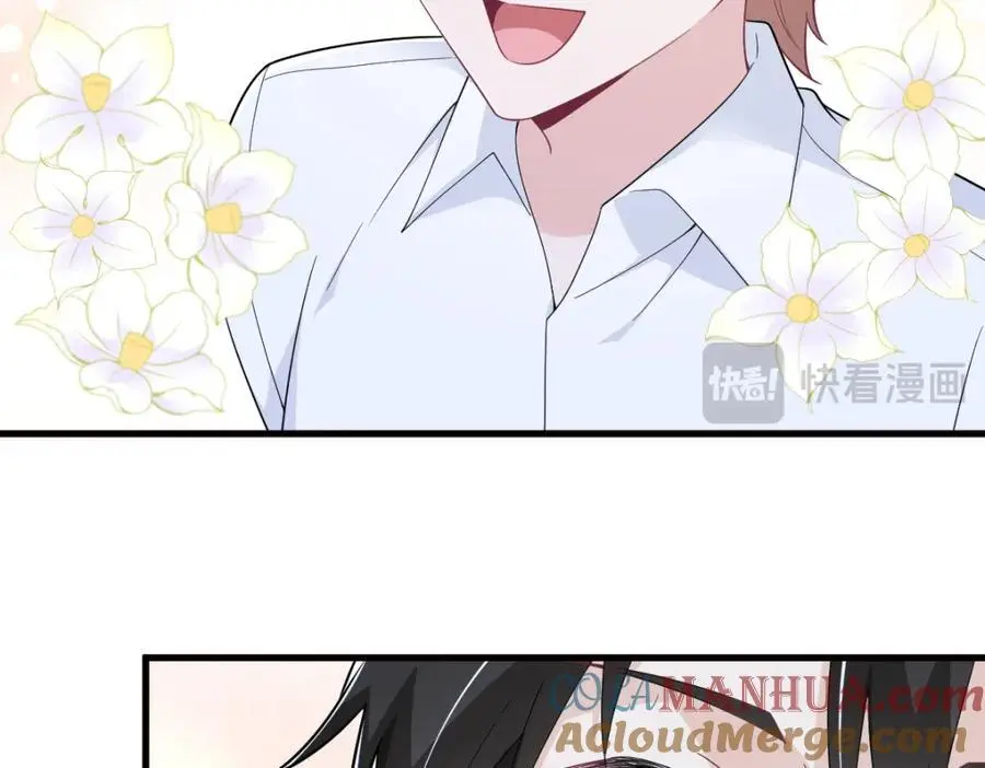 第177话 还以为绿了48