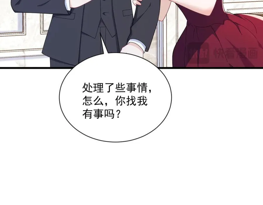 第198话 绝交70