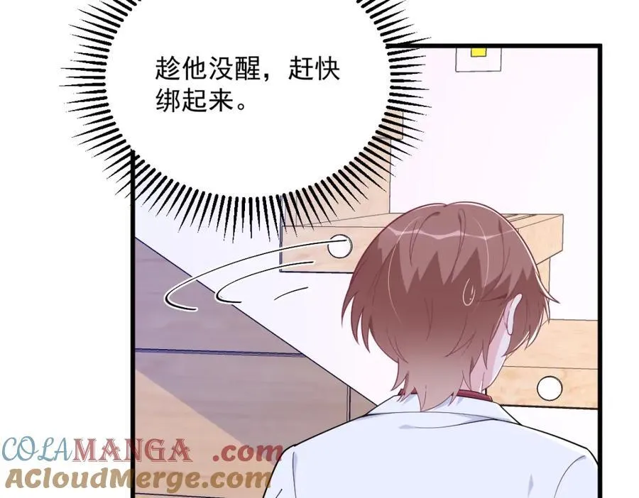 第186话 交换？48