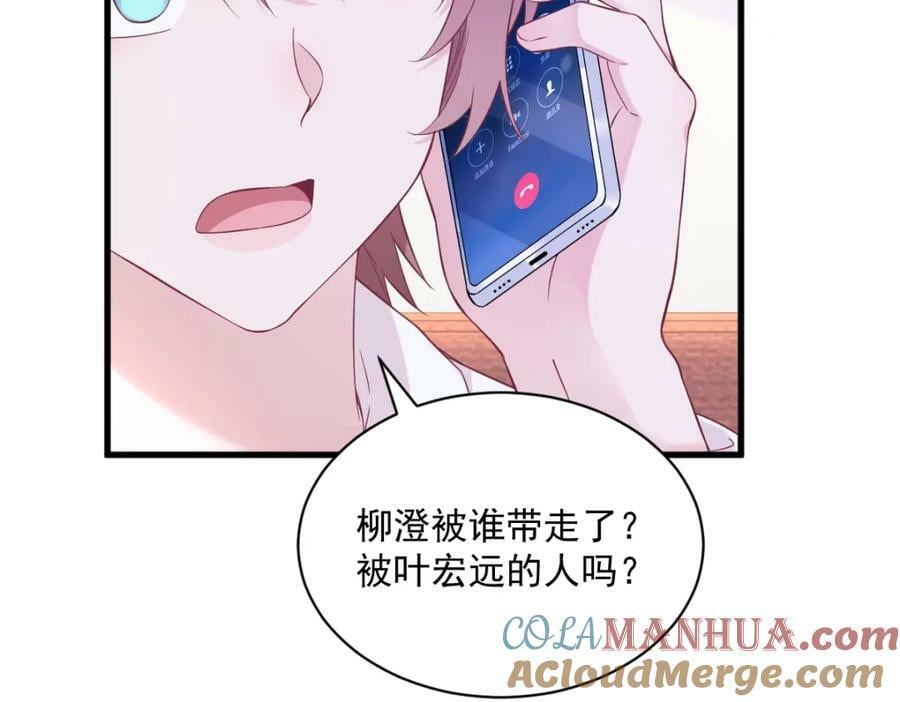 第129话 离别之前9