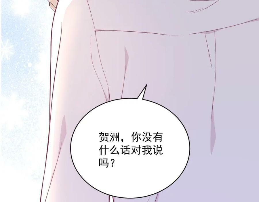 第129话 离别之前76