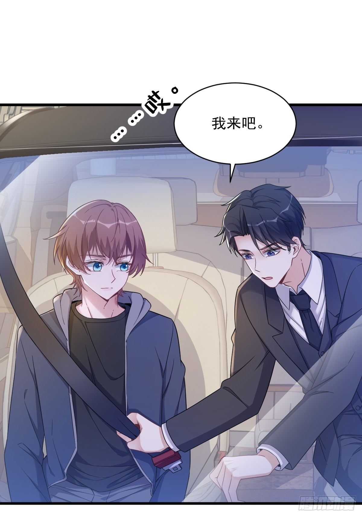 第67话 意外！7