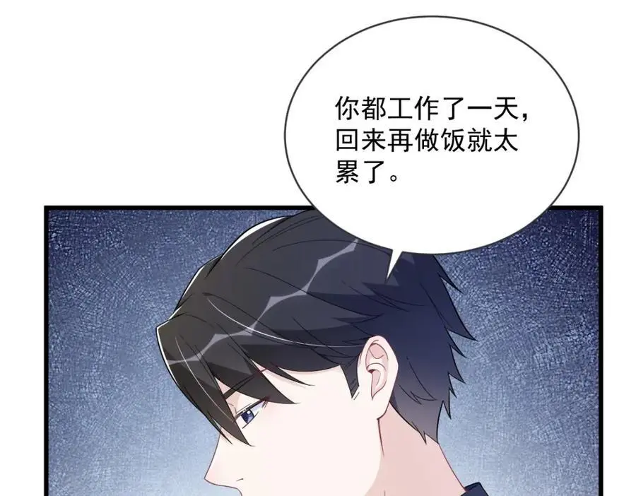 第174话 我是谁？47