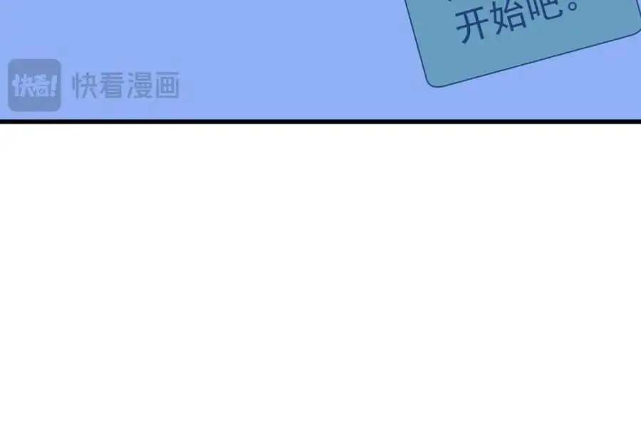 第160话 有女朋友？71