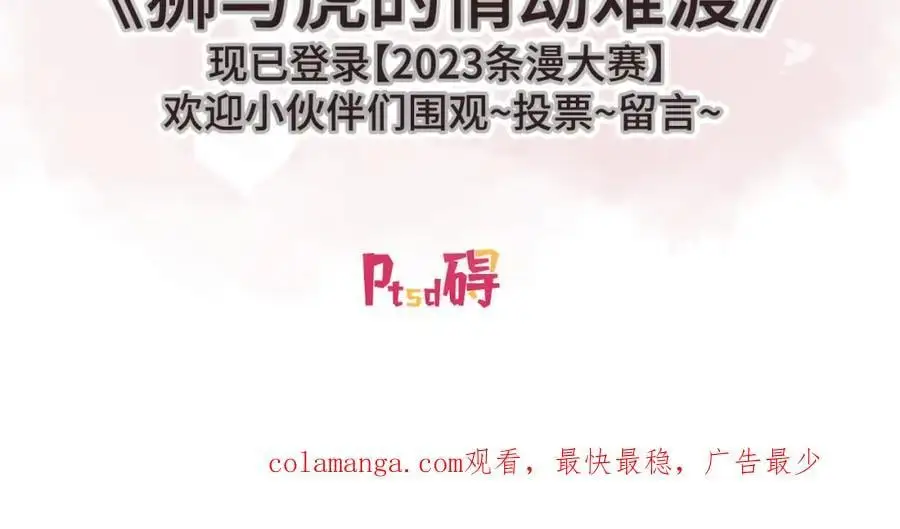 第176话 贺洲，是可爱版82