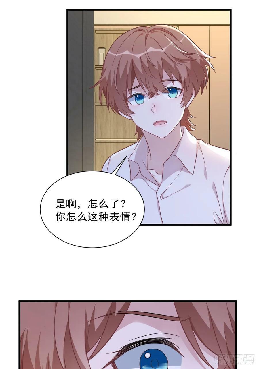 第89话 败露了！25