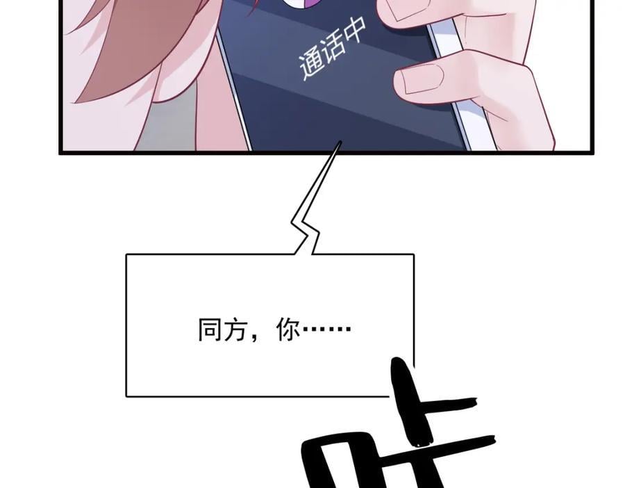 第147话 露出马脚49