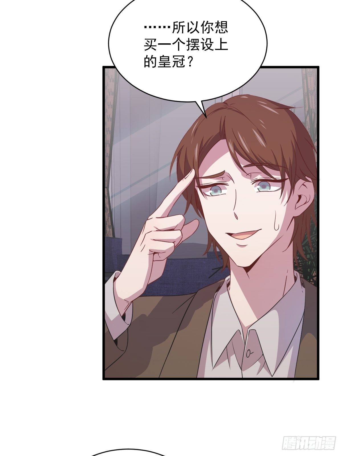 第35话 醉酒后果42