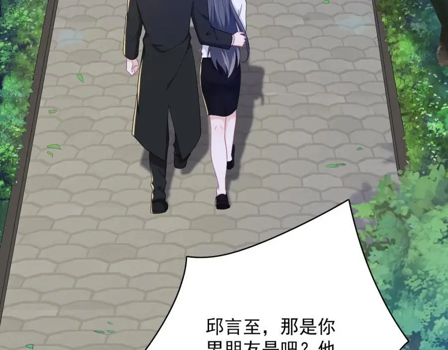 第160话 有女朋友？40