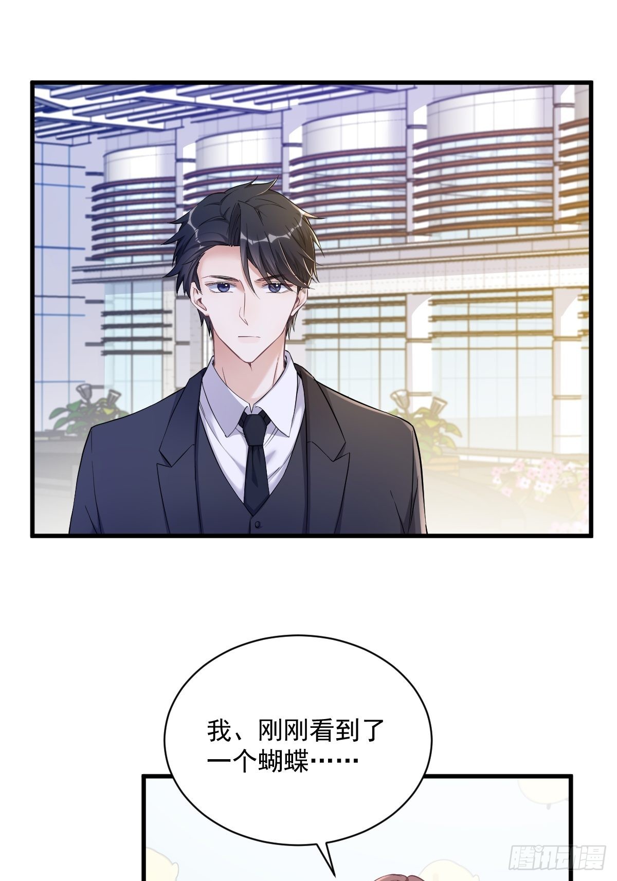 第51话 三年前就坏了30