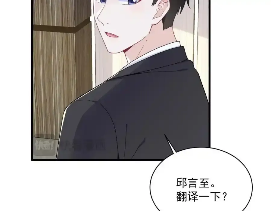 第180话 我思故我在80