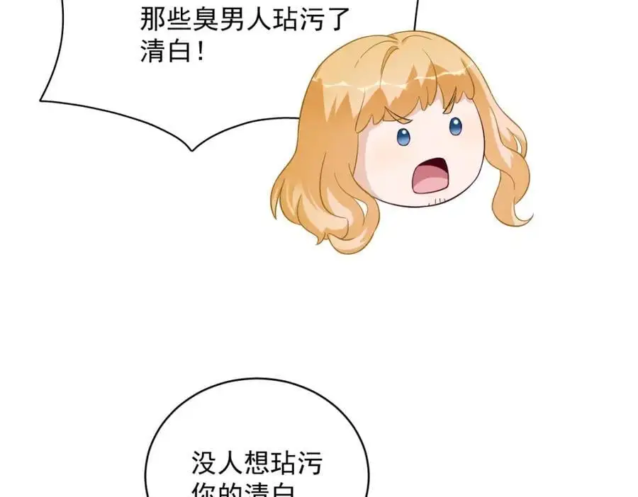 第152话 被重置了？17