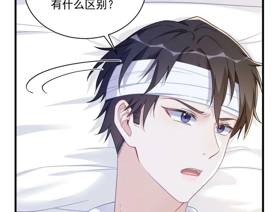 第110话 病房内的小心思52