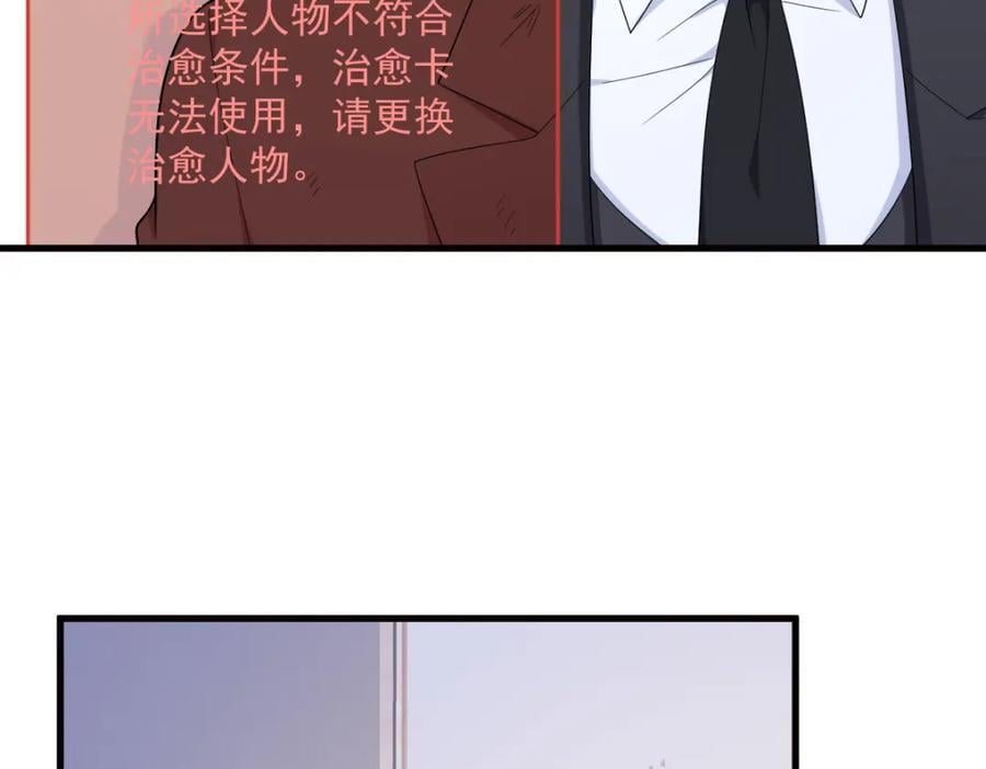 第146话 保护！43