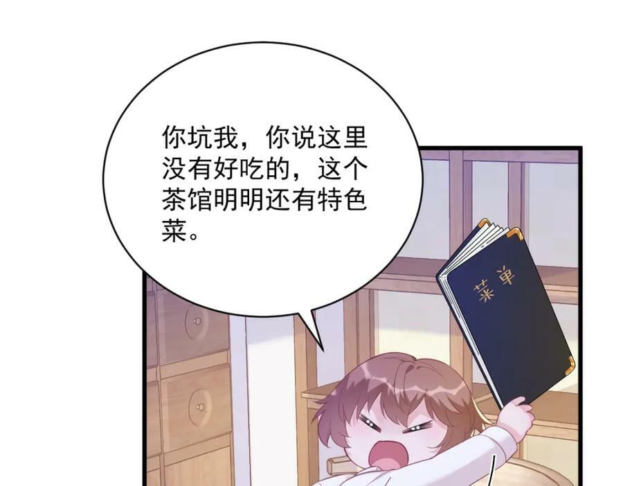 第126话 只能是他35
