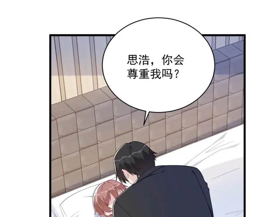 第195话 不怀好意59