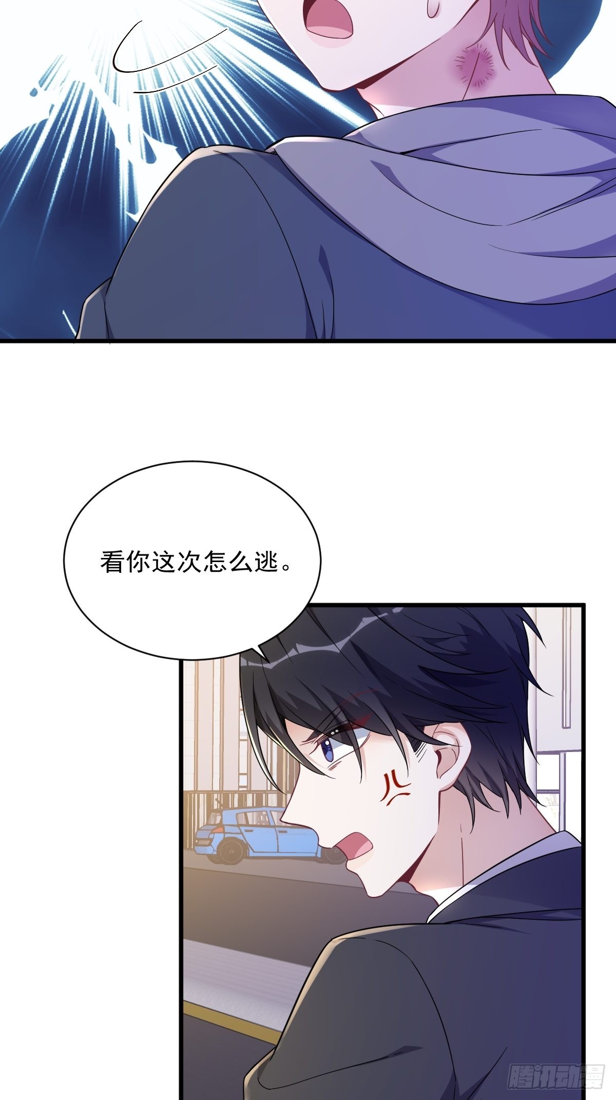 第67话 意外！35