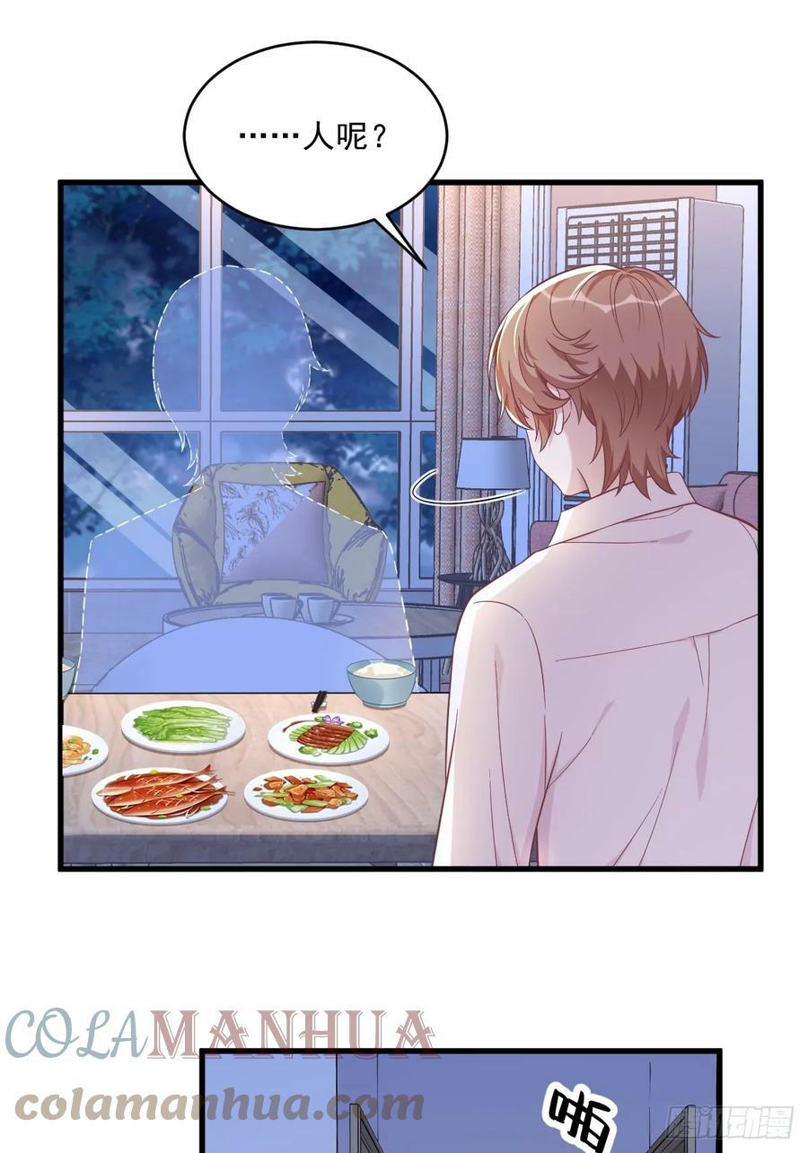 第89话 败露了！21