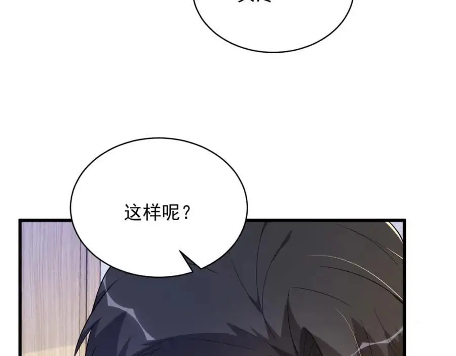 第170话 记忆中的美味65