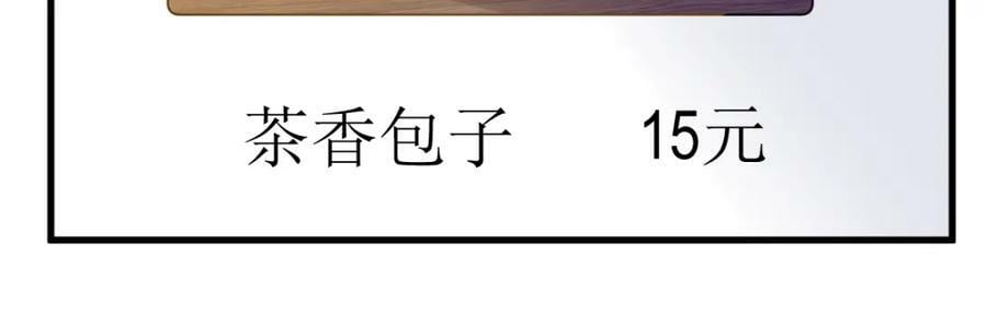第126话 只能是他40