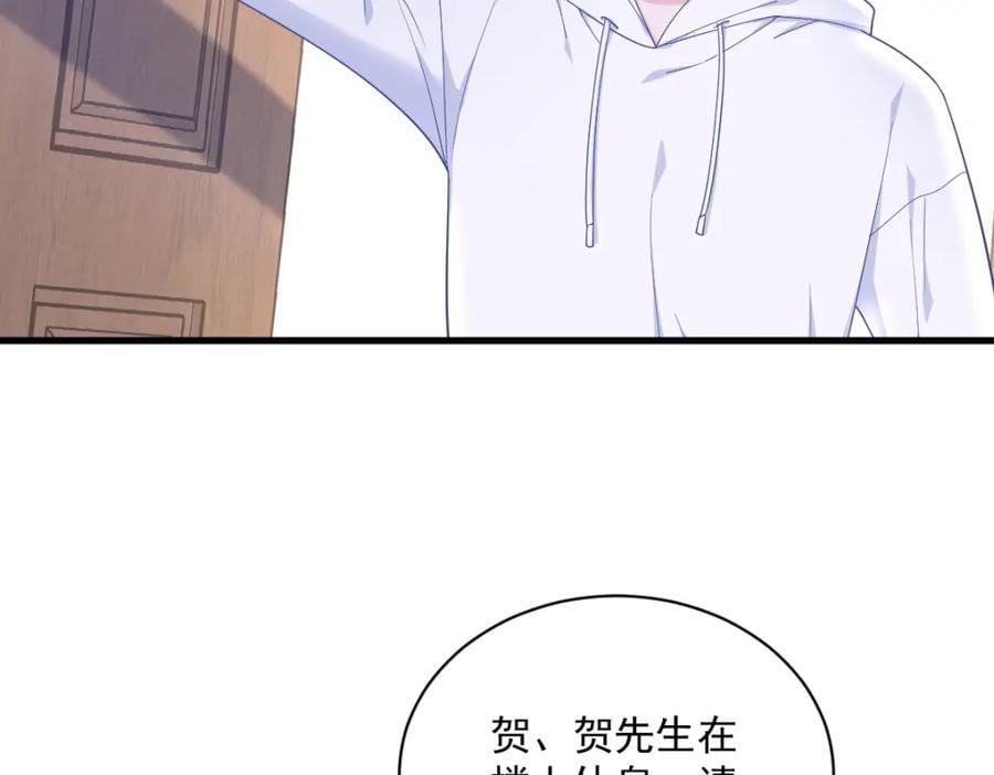 第146话 保护！11