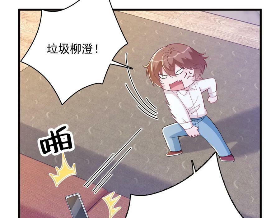 第129话 离别之前44