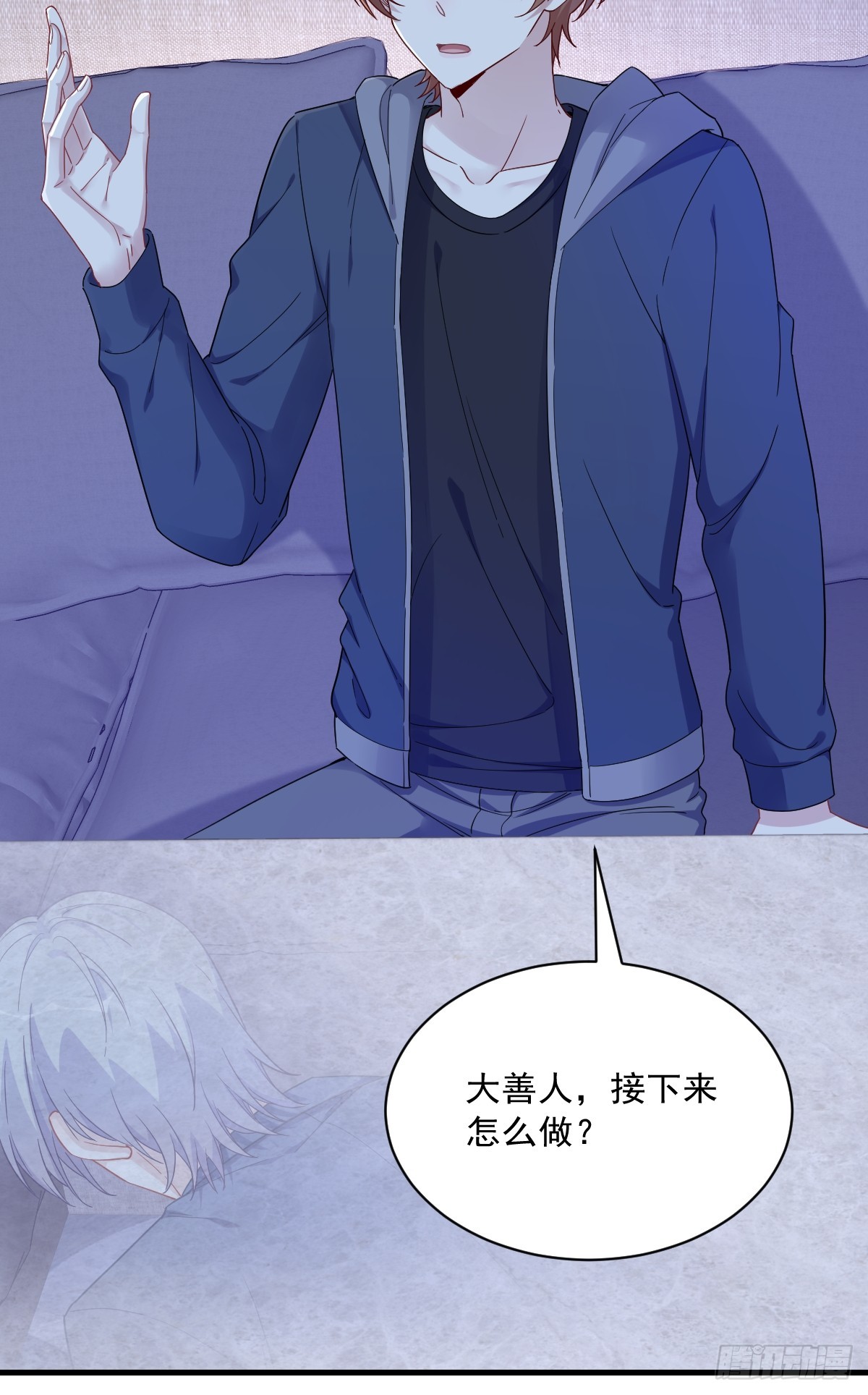 第79话 触发了支线剧情？29
