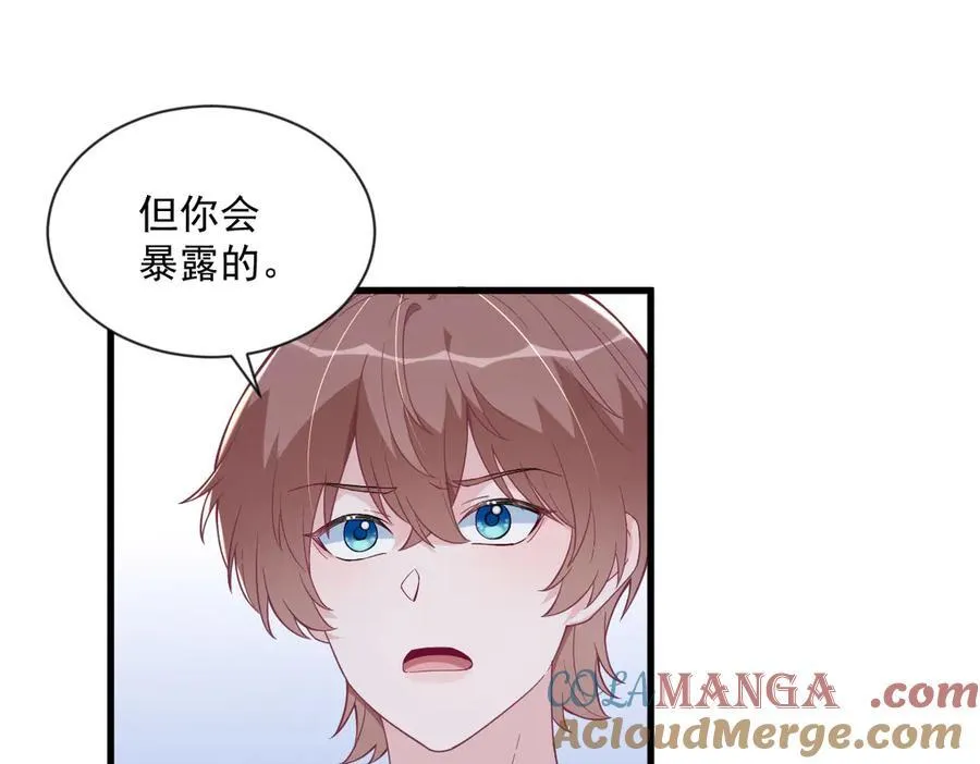 第202话 灵魂出窍24
