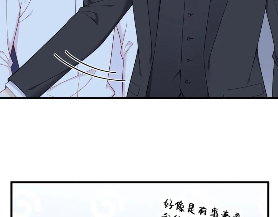 第143话 别动我母亲！27