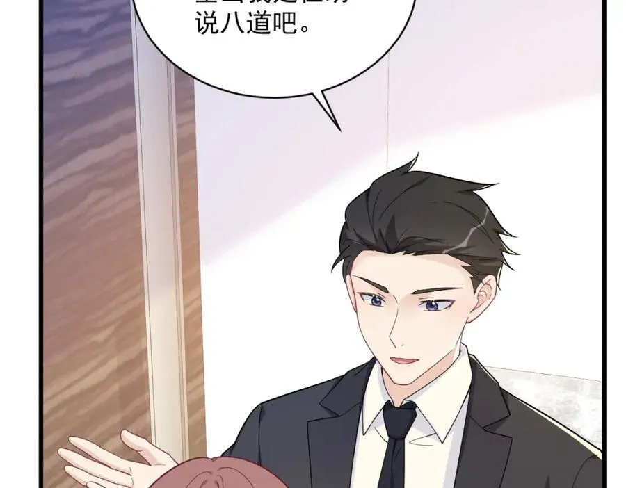 第179话 贺洲与秦贺56