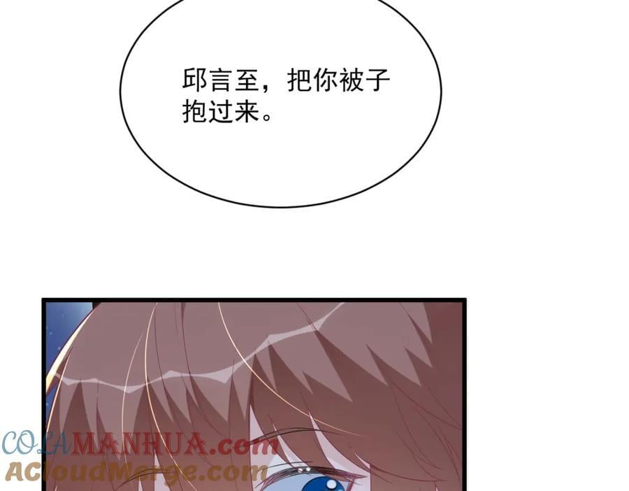 第134话 寻找3号问题角色18