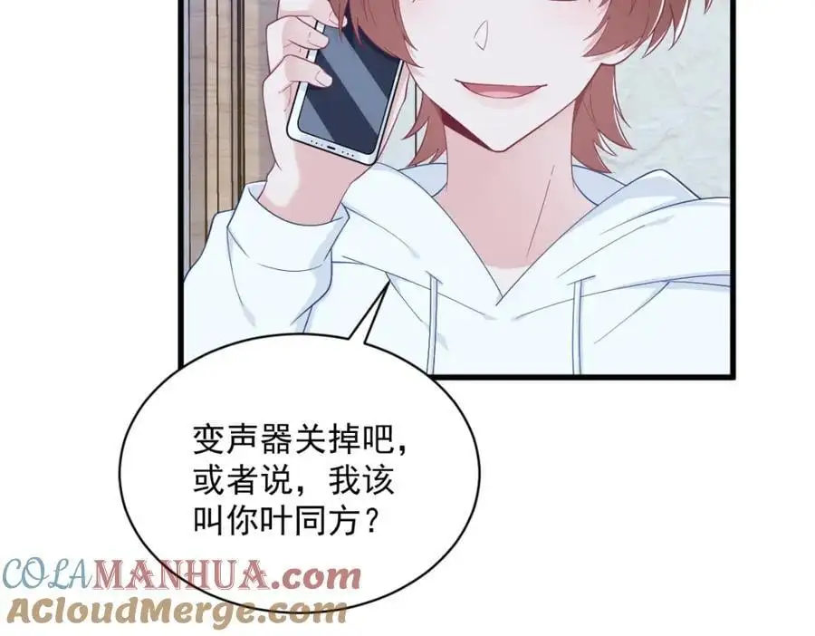 第156话 交出权限！24