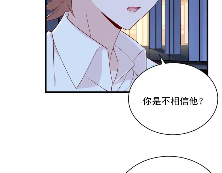 第143话 别动我母亲！34