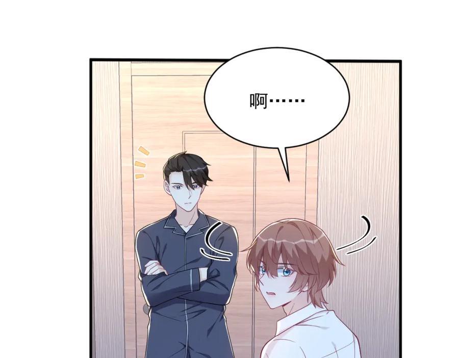 第133话 我能和你在一起吗？38